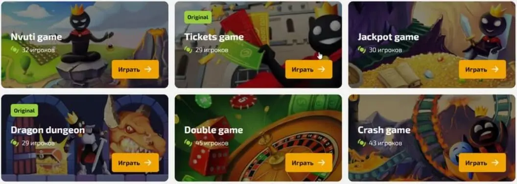 Dragon money игры.